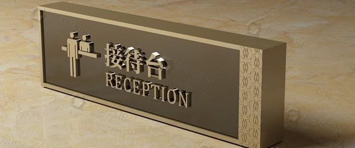 這樣的酒店標(biāo)志導(dǎo)向系統(tǒng)設(shè)計你有見過嗎？3