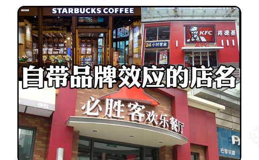 這么籌劃餐飲門楣，不單顏值佳，而且進(jìn)店率提高90%6