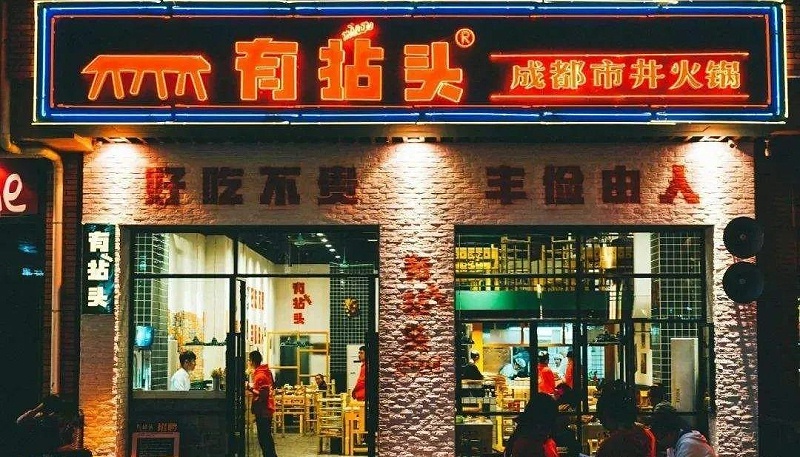 這樣設(shè)計(jì)餐飲門楣，不僅顏值佳，并且進(jìn)店率升高90%20