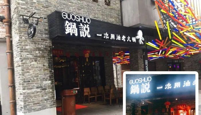 如此計(jì)劃餐飲門楣，不單顏值佳，并且進(jìn)店率提高90%24