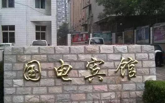 這樣簡(jiǎn)述門(mén)楣招牌，再也不怕顧客壓價(jià)了3