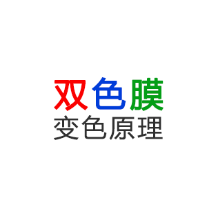 白晝1個樣，黑夜里另一個樣的發(fā)光標(biāo)識2