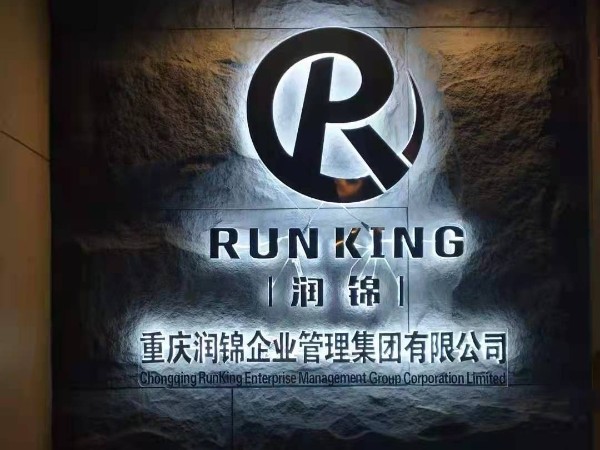 辦公樓標(biāo)志設(shè)計(jì)