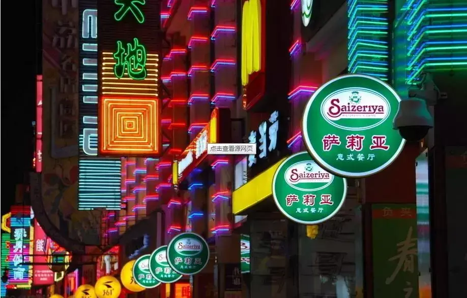 商鋪廣告牌都有什么形態(tài)？4