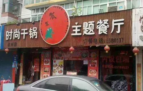 店鋪廣告牌都有什么款式？