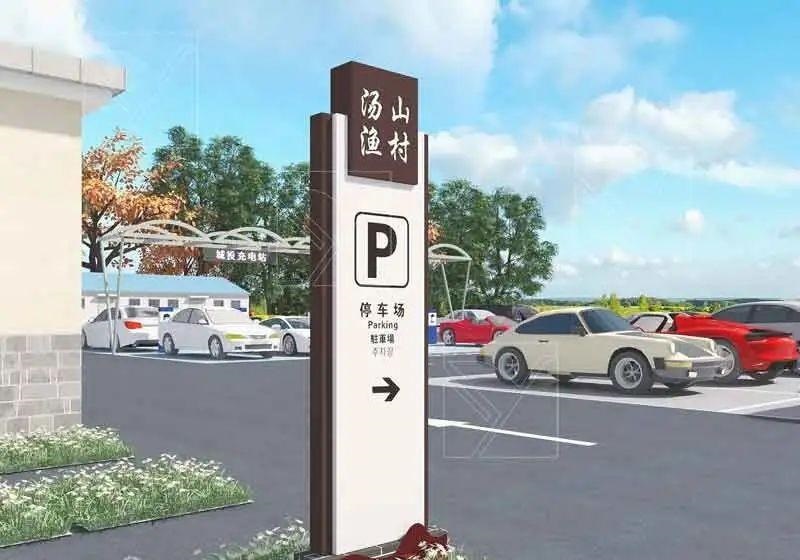 制造標(biāo)識(shí)標(biāo)牌原料怎么抉擇？3