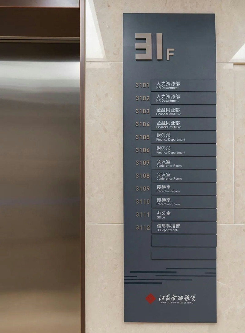 指示牌制作設(shè)計(jì)必知的留心事項(xiàng)2