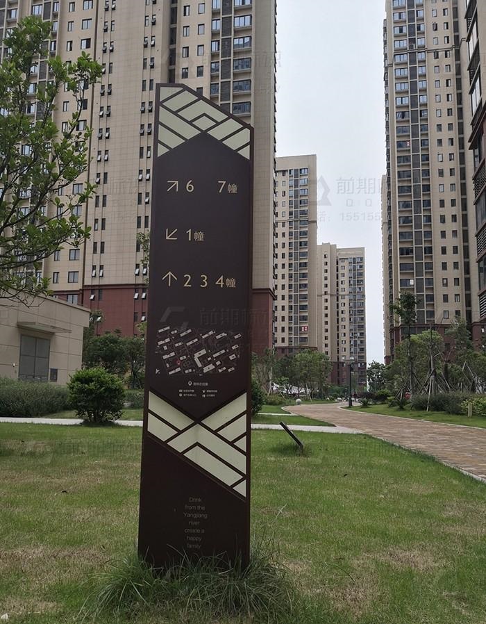指示牌設(shè)計(jì)時(shí)具體須要思量哪些困難