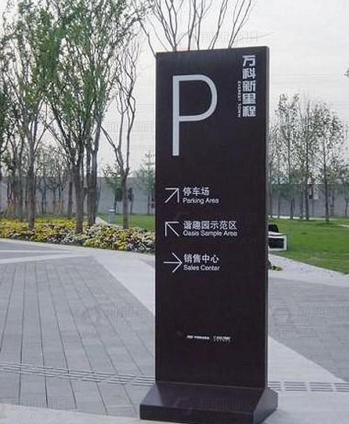 指示牌策劃時(shí)具體須要思慮哪些問題3