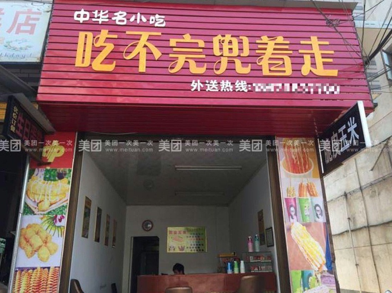 只要在廣告牌上加這幾個字，實體店生意立馬翻倍-下7