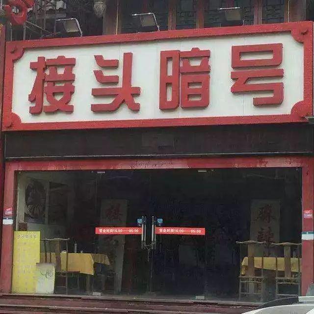 只要在標識上加這幾個字，實體店買賣立馬翻倍-下8