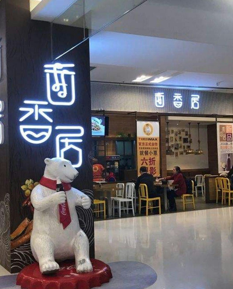 只要在標識上加這幾個字，實體店交易立馬翻倍-下10
