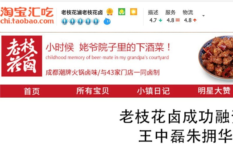 只要在標識上加這幾個字，實體店買賣立馬翻倍-下12