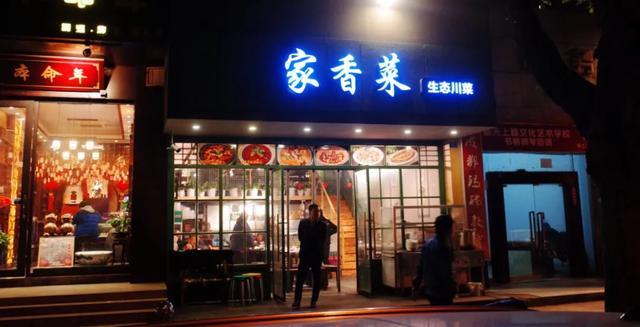 只要在標牌上加這幾個字，實體店生意立馬翻倍