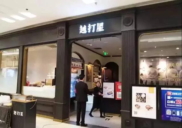 只要在標識上加這幾個字，實體店生意立馬翻倍2