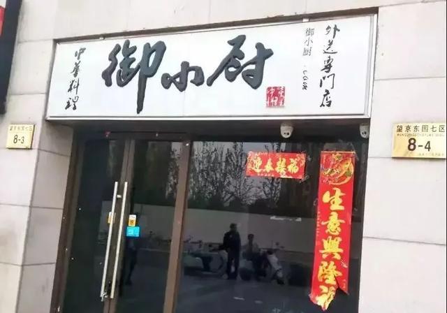 只要在廣告牌上加這幾個字，實體店買賣立馬翻倍3