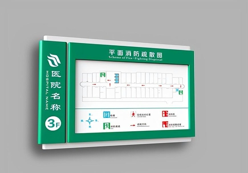 醫(yī)院指示牌設(shè)計制作時應(yīng)當(dāng)考慮哪幾方面？2
