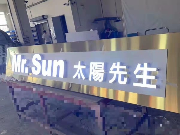 雙面迷你字