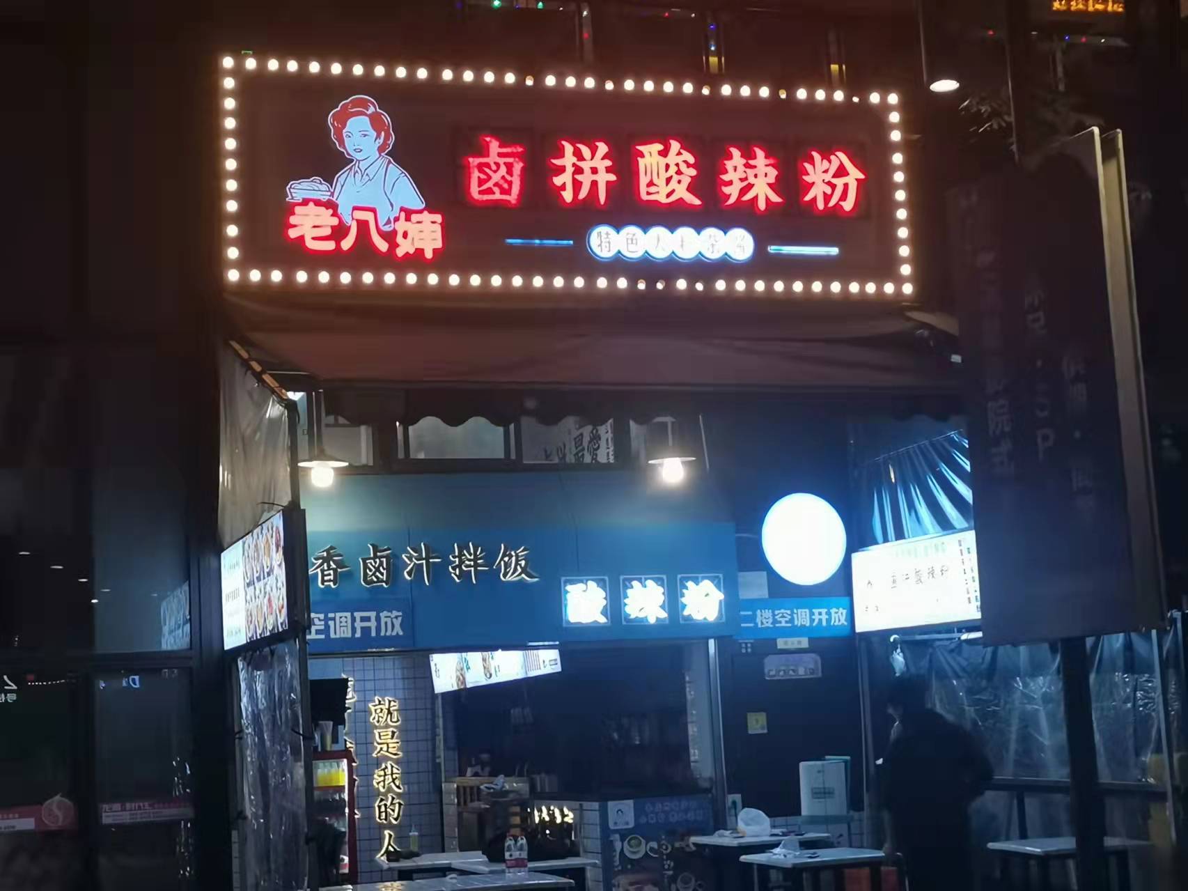 雙面迷你字制造