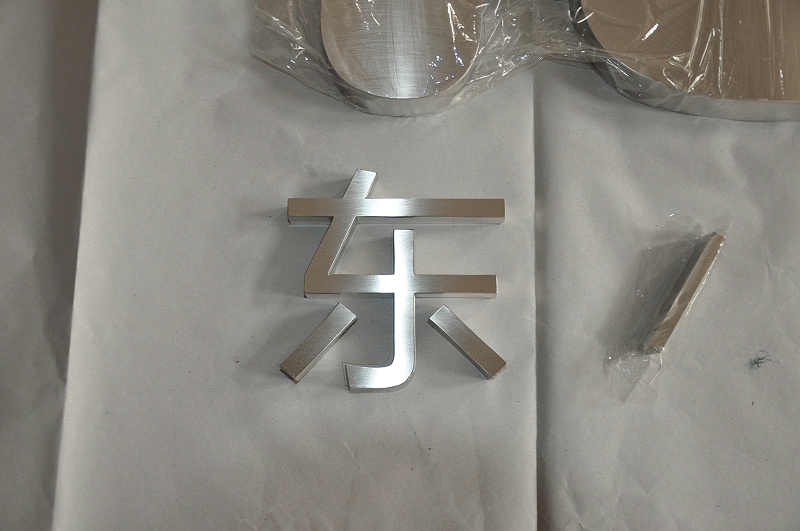 這一些精工字，不單符合室外呈現(xiàn)，還能夠是公司最搶眼的形象2