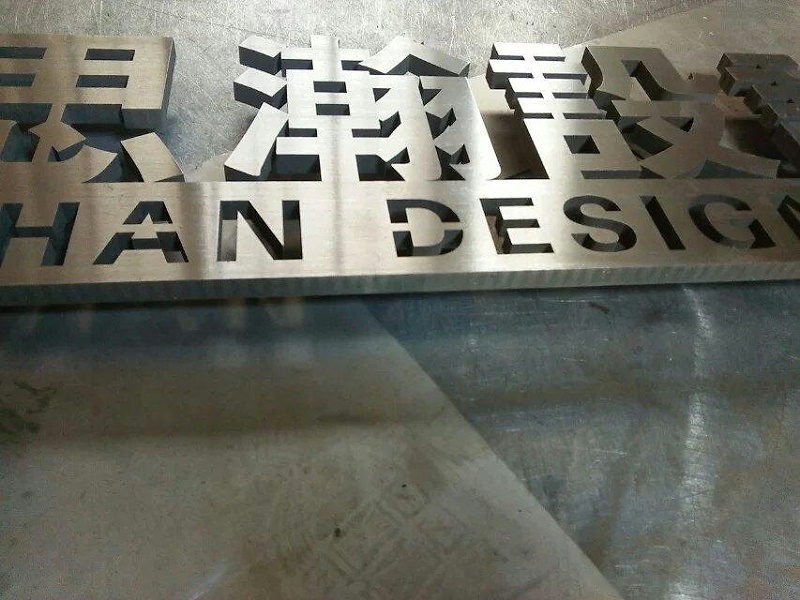 這一些精工字，不但符合室外展現(xiàn)，還能夠是企業(yè)最搶眼的形象10