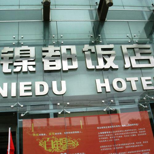 這些精品字，不光適合室外呈現(xiàn)，還能夠是企業(yè)最搶眼的形像15