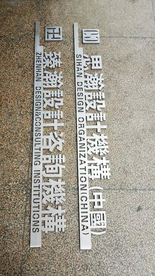 這些精品字，不但適合戶(hù)外展示，還能夠是企業(yè)最搶眼的形像37