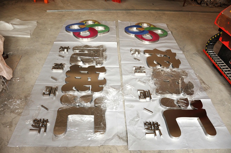 這些精品字，不光合適室外呈現(xiàn)，還能是企業(yè)最搶眼的形像38