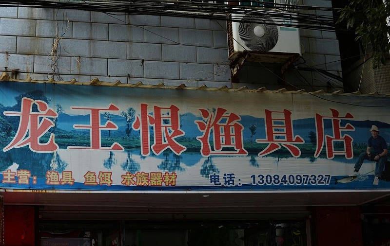 如此塑造招牌與標(biāo)牌，讓你的店面生意倍增8