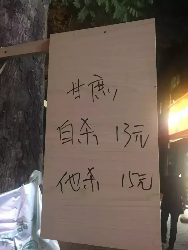 這些沙雕招牌廣告標語，讓我站路邊笑了半天停不下來8