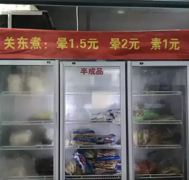 這些沙雕廣告牌廣告標語，讓我站路邊笑了半天停不下來12