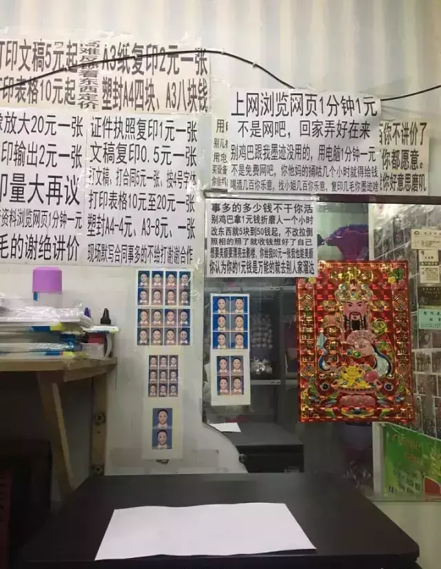 這些沙雕廣告牌廣告標語，讓我站路邊笑了半天停不下來14