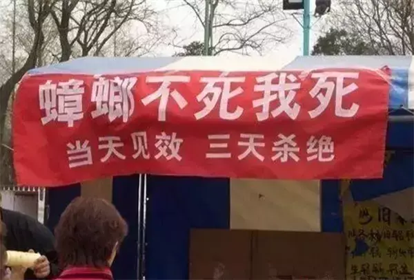 這些沙雕標牌廣告標語，讓我站路邊笑了半天停不下來17
