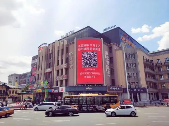 轉(zhuǎn)給你的用戶：希望618業(yè)績好，選戶外廣告就對了11