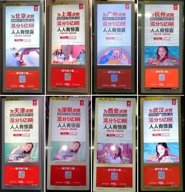 轉(zhuǎn)給你的客戶：想要618業(yè)績好，選戶外廣告就對了12
