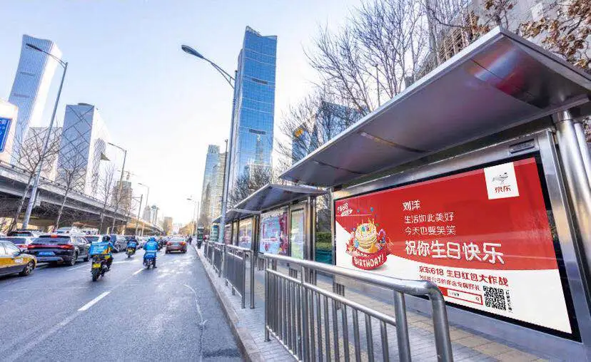轉(zhuǎn)給你的顧客：要想618業(yè)績好，選戶外廣告就對了13