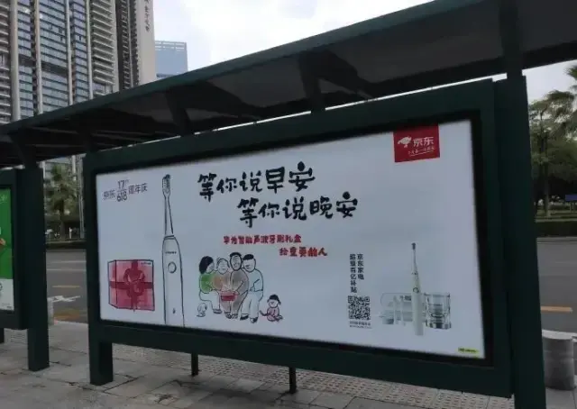 轉(zhuǎn)給你的客戶：想要618業(yè)績好，選戶外標(biāo)識就對了15