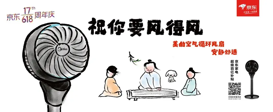 轉(zhuǎn)給你的顧客：要想618業(yè)績好，選戶外標(biāo)識就對了16