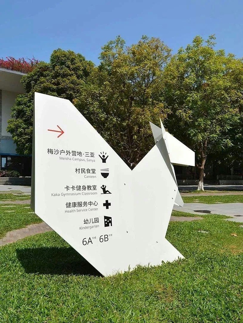 住宅小區(qū)標(biāo)識(shí)牌策劃制作遵循什么樣原則？2