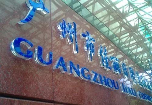 品種繁多的廣告字，這回終于分清楚了