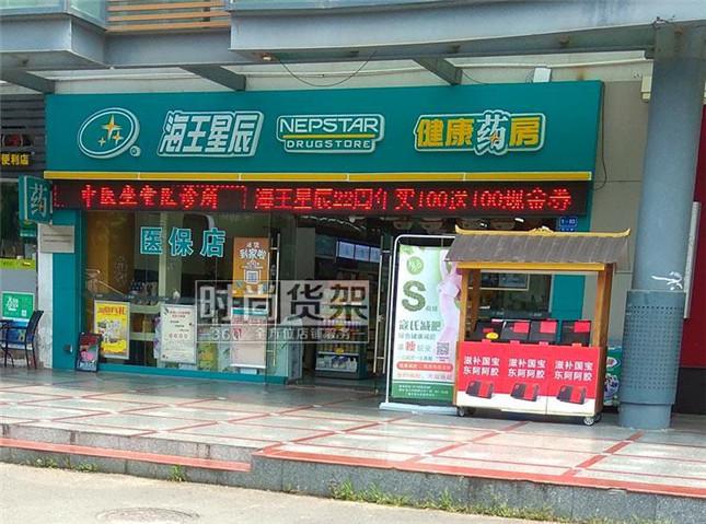 本身開藥店如何設(shè)計(jì)標(biāo)牌？3大實(shí)用知識(shí)點(diǎn)，幫你聚集超高人氣3