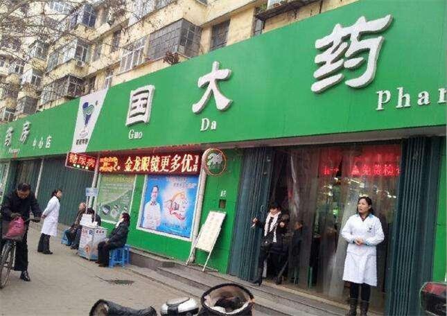 自身開藥店如何設(shè)計(jì)廣告牌？3大實(shí)用知識(shí)點(diǎn)，幫你聚集超高人氣5