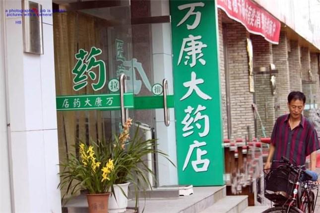 自己開藥店如何設(shè)計(jì)標(biāo)識(shí)？3大實(shí)用知識(shí)點(diǎn)，幫你聚集較高人氣7