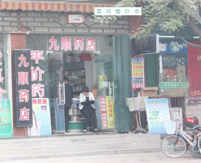 自身開藥店怎么樣計(jì)劃標(biāo)識(shí)？3大實(shí)用知識(shí)點(diǎn)，幫你聚集較高人氣8