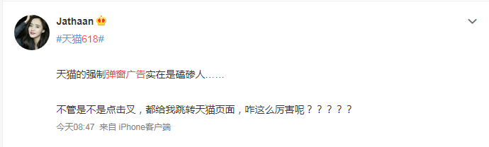 轉(zhuǎn)給你的客戶：希望618業(yè)績好，選戶外廣告就對了