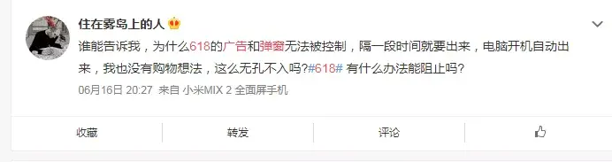 轉(zhuǎn)給你的用戶：想要618業(yè)績好，選室外廣告就對了2