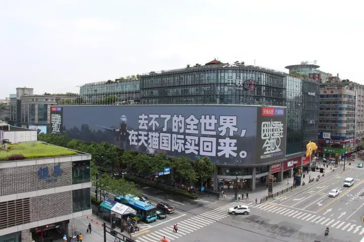轉(zhuǎn)給你的客戶：希望618業(yè)績好，選戶外廣告就對了4