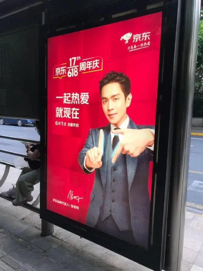 轉(zhuǎn)給你的用戶：想要618業(yè)績好，選室外標(biāo)識就對了5