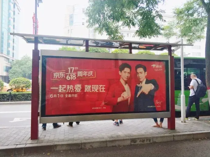 轉(zhuǎn)給你的用戶：要想618業(yè)績好，選室外標(biāo)識就對了6