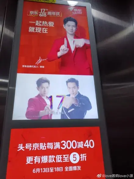 轉(zhuǎn)給你的用戶：想要618業(yè)績好，選戶外標(biāo)識就對了8